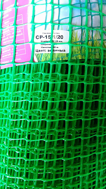 Сетка садовая квадр. 20х20 (15х15) 1х20 зеленая