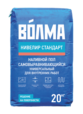 Волма-Нивелир  Стандарт, 20 кг (64 шт)