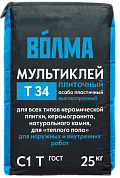 Волма-Мультиклей, 25 кг  (56 шт)