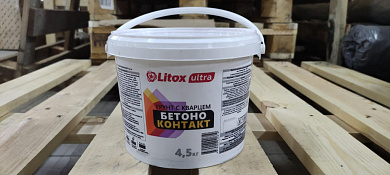 ЛИТОКС Грунтовка BETONOKONTAKT LITOX ULTRA 4,5 кг (90шт.)