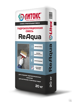 ЛИТОКС Гидроизоляционная смесь "ReAqua" 20кг(70 шт)